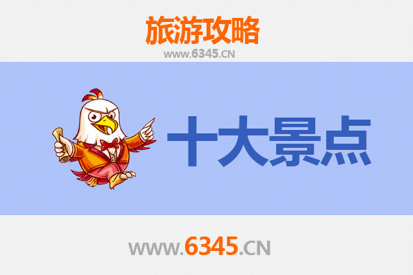 伊春汤旺河旅游攻略：五大必去景点推荐