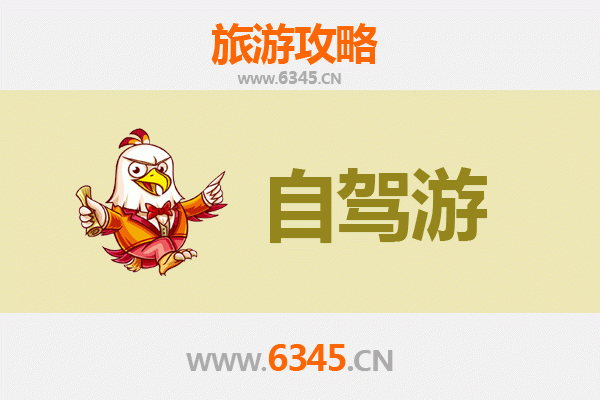 伊春汤旺河家庭自驾游全攻略：探秘林都奇景，乐享亲子时光