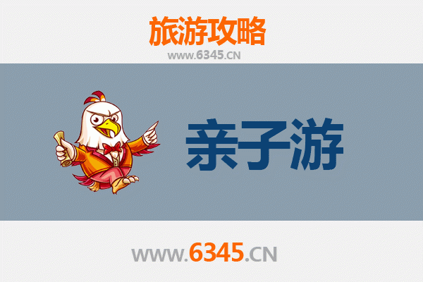 伊春汤旺河亲子游全攻略：探秘林都奇景，乐享自然野趣