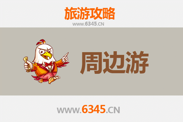 伊春汤旺河周边游攻略：探秘小兴安岭的绿色仙境