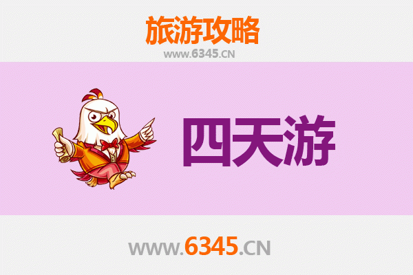 伊春汤旺河四天三夜深度游攻略：探秘林都奇景，预算全解析