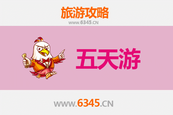 伊春汤旺河五天四夜深度游攻略：探秘林都奇景，预算全解析
