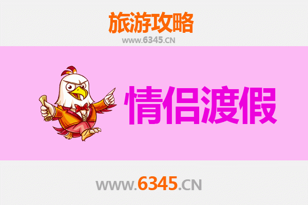 伊春汤旺河情侣浪漫之旅：林都秘境中的爱情足迹