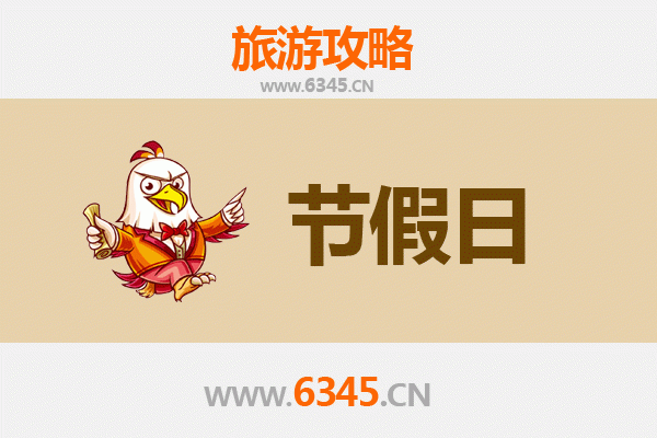 伊春汤旺河至承德避暑山庄旅游攻略