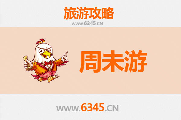 伊春汤旺河周末游攻略：林都秘境深呼吸，2日自然治愈之旅