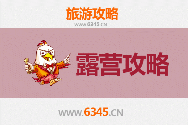 伊春汤旺河周边露营胜地全攻略：原始森林与纯净河畔的野趣体验