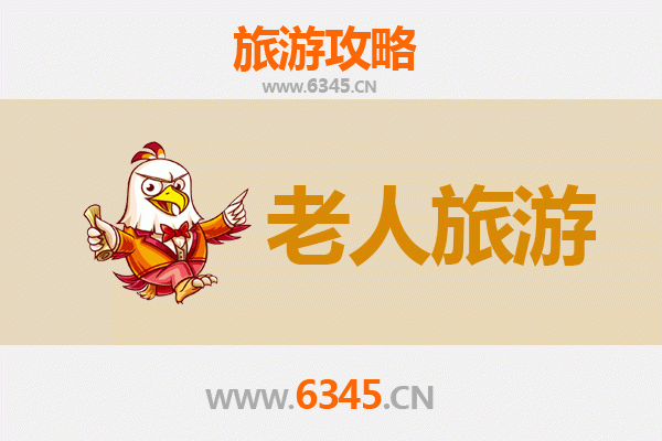 银发之旅：伊春汤旺河老年友好型旅游全攻略