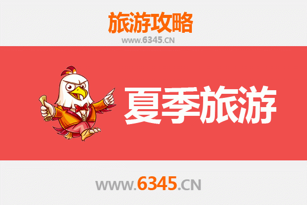 伊春汤旺河夏季避暑全攻略：探秘林都奇景与生态之旅
