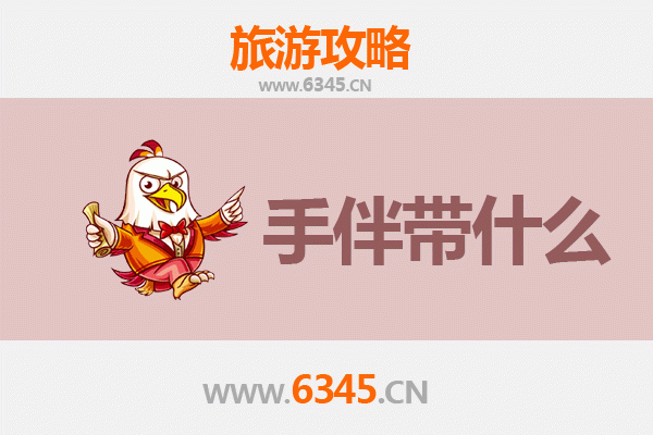 从林都秘境到南海明珠：伊春汤旺河至南澳岛深度旅行全攻略